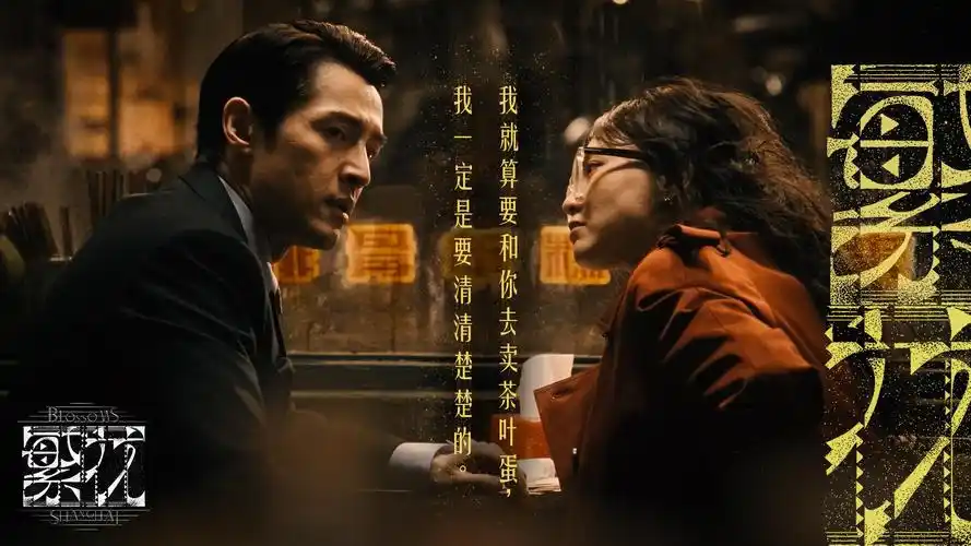 视频在线观看 电影《雾中灯塔》4K在线播放