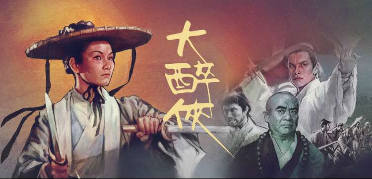 动漫星尘旅者高清在线观看