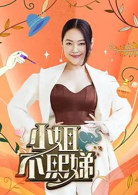 我们的乐队季 音乐综艺在线看