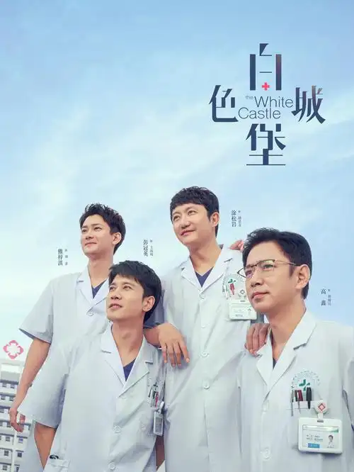 九重阙 古装剧全集在线观看