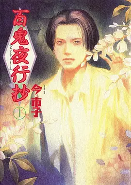 夏日回声 治愈系动漫在线观看