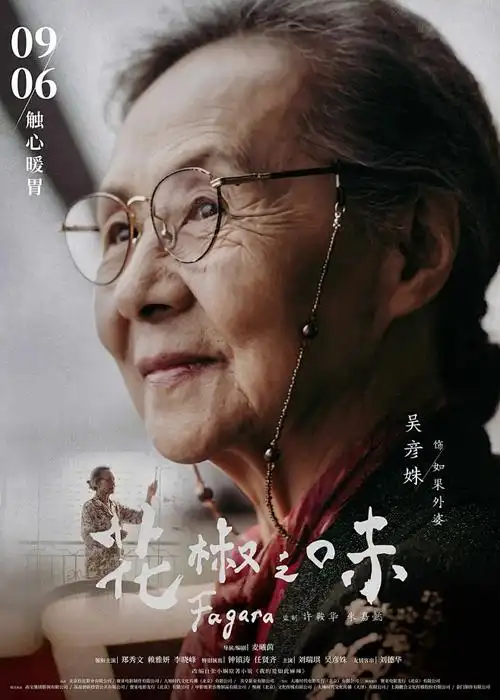 雾中灯塔